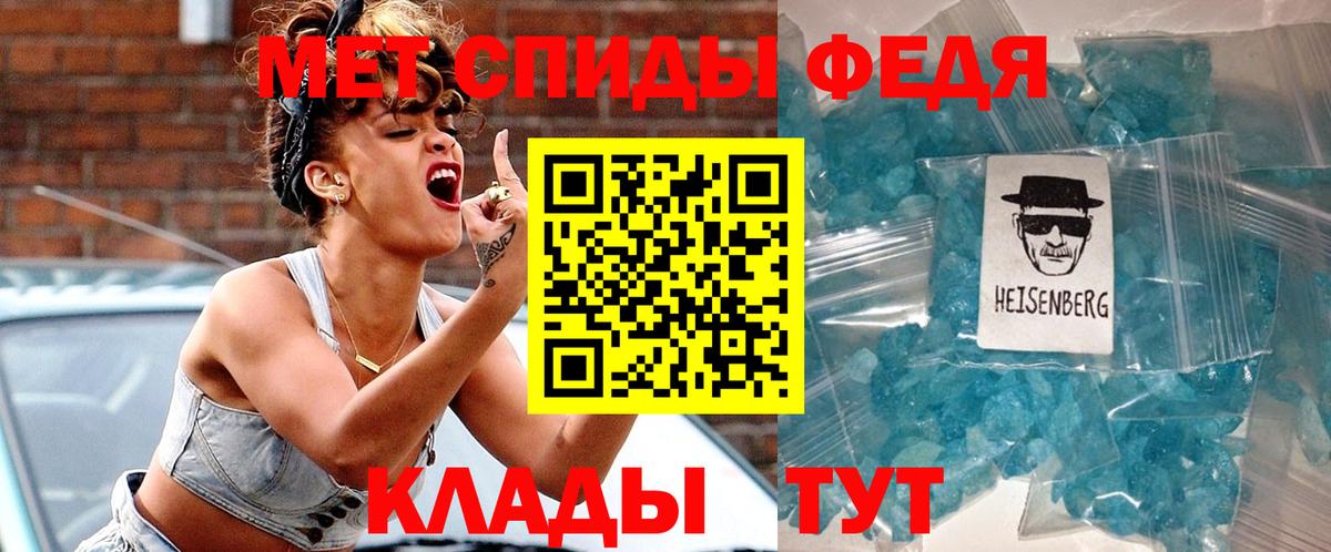 Белая Калитва  Amphetamine  Вход с VPN  Amphetamine Premium 