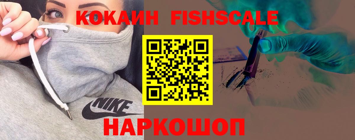 Белая Калитва  Кокаин 99%  COCAIN Колумбийский  Вход с VPN 