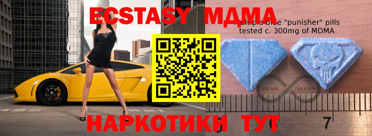 где продают   Вход с VPN  Белая Калитва  Экстази Cube  ЭКСТАЗИ таблы 