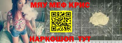 спиды Славянск-на-Кубани