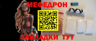 спиды Славянск-на-Кубани