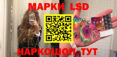 молекула духа Сланцы