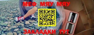 MDMA Славгород