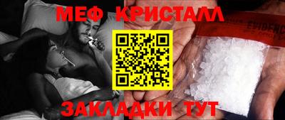 спиды Славянск-на-Кубани
