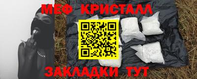 MDMA Славгород
