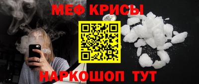 молекула духа Сланцы