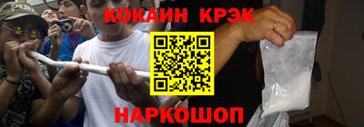 спиды Славянск-на-Кубани