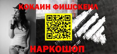 молекула духа Сланцы