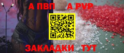 молекула духа Сланцы