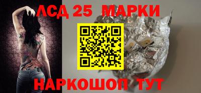 молекула духа Сланцы