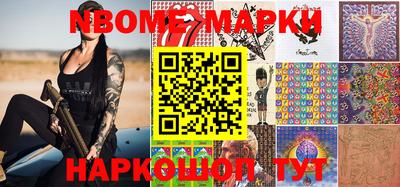 молекула духа Сланцы