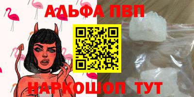 спиды Славянск-на-Кубани