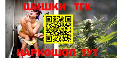 молекула духа Сланцы