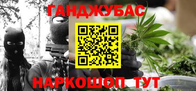 молекула духа Сланцы