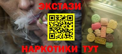 спиды Славянск-на-Кубани