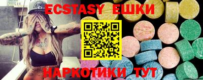 молекула духа Сланцы