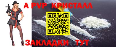 молекула духа Сланцы