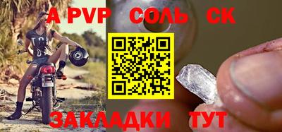 спиды Славянск-на-Кубани