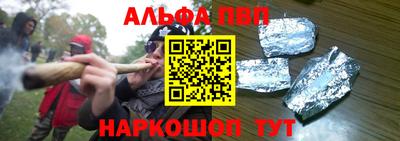 молекула духа Сланцы