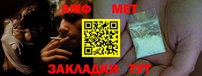 молекула духа Сланцы