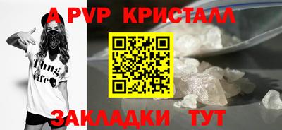 спиды Славянск-на-Кубани