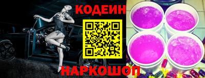молекула духа Сланцы