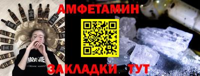 молекула духа Сланцы