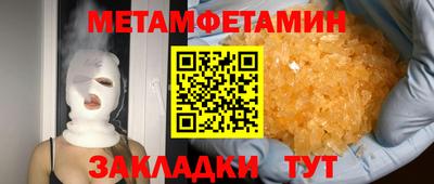 молекула духа Сланцы