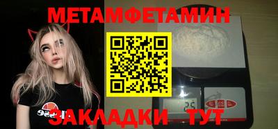спиды Славянск-на-Кубани