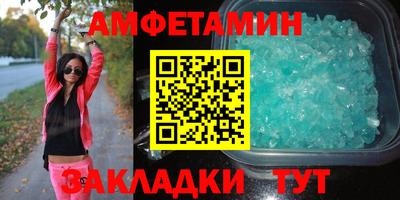спиды Славянск-на-Кубани