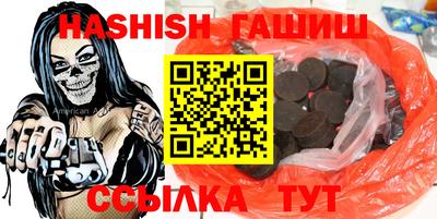 спиды Славянск-на-Кубани