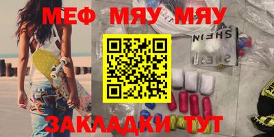 MDMA Славгород