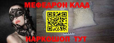 MDMA Славгород
