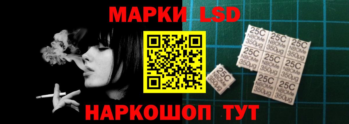 ЛСД экстази ecstasy Белая Калитва