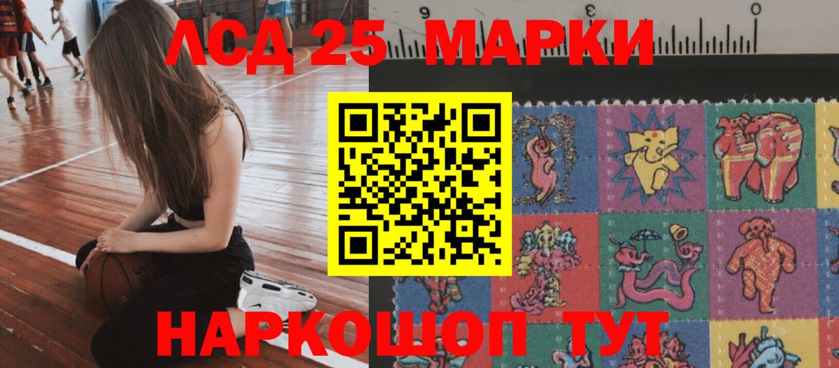 LSD-25 экстази ecstasy  LSD-25 экстази кислота  Белая Калитва  Вход с VPN 