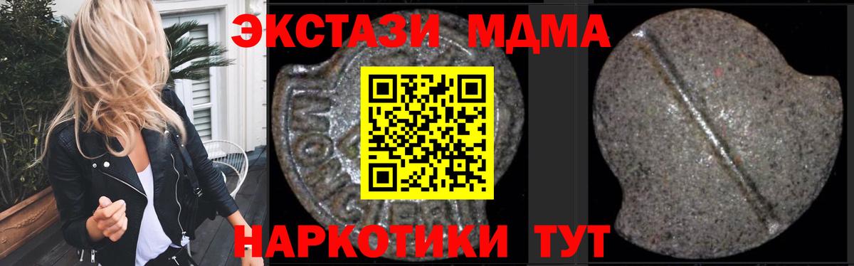 МДМА crystal Белая Калитва