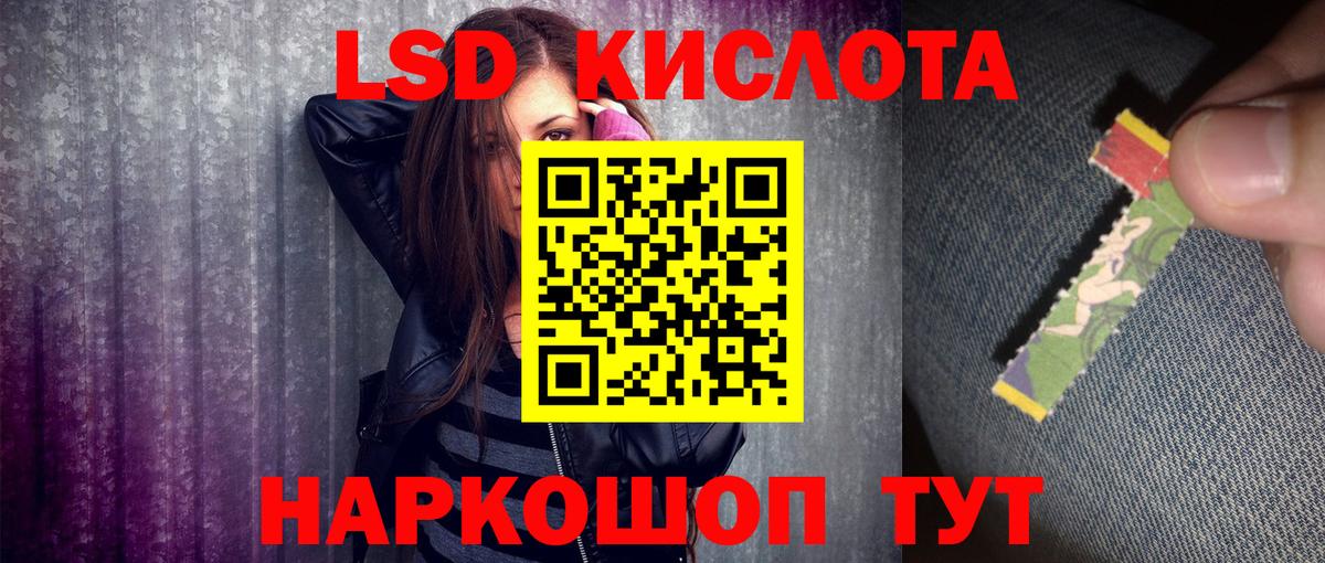 Наркотические марки 1,5мг Белая Калитва