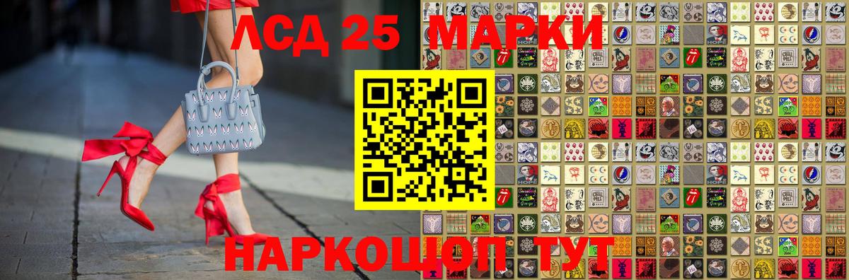 Марки N-bome 1,8мг  Марки N-bome 1,8мг  Вход с VPN  Белая Калитва 