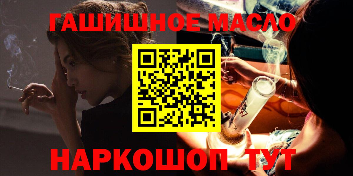 Дистиллят ТГК жижа Белая Калитва