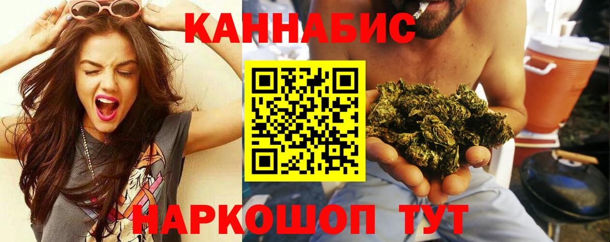 Белая Калитва  Бошки марихуана планчик  Вход с VPN  Бошки марихуана White Widow  Марихуана тримм 