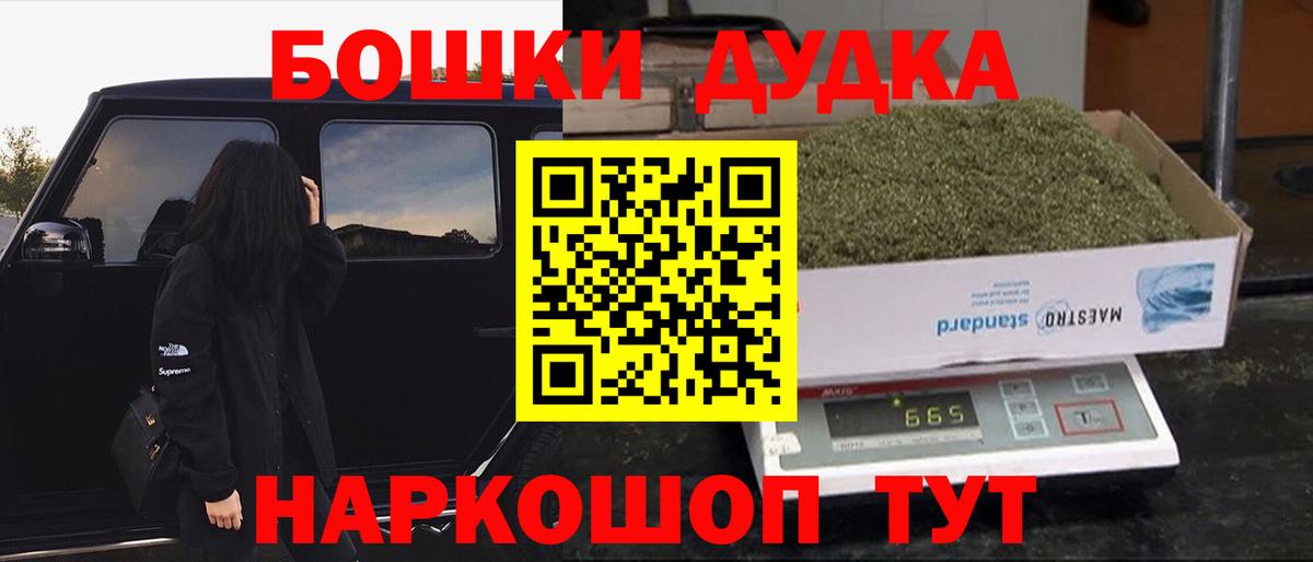 МАРИХУАНА VHQ Белая Калитва